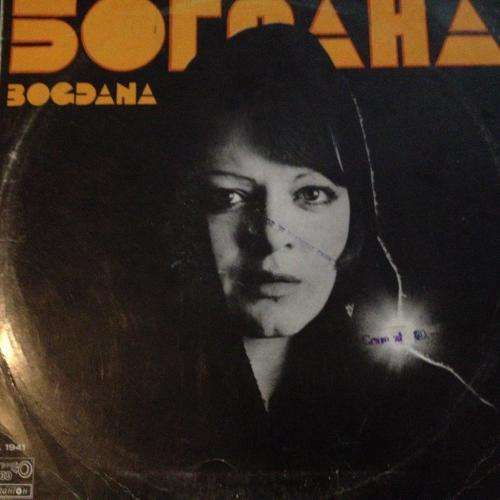 LP - Bogana Karadochev