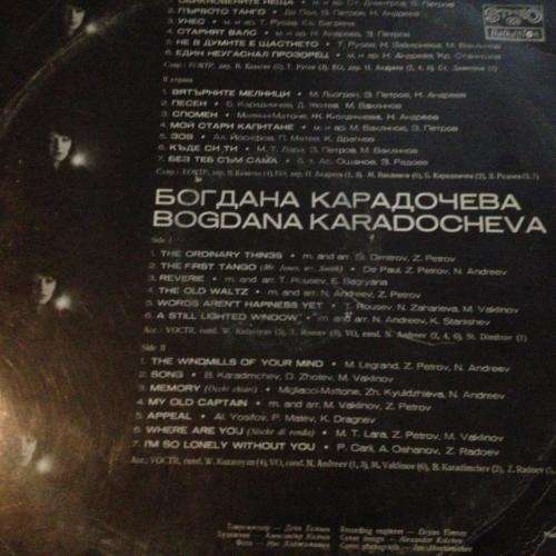 LP - Bogana Karadochev