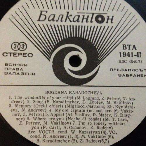 LP - Bogana Karadochev