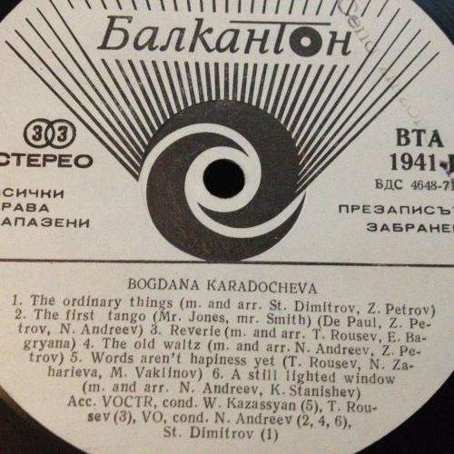 LP - Bogana Karadochev