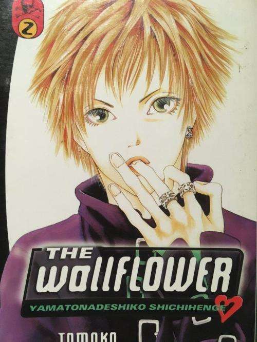 The Wallflower  Graphic Novel #2 Tomoko Hayakawa