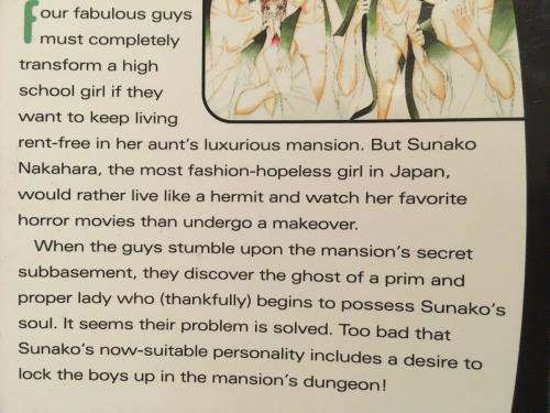 The Wallflower  Graphic Novel #2 Tomoko Hayakawa