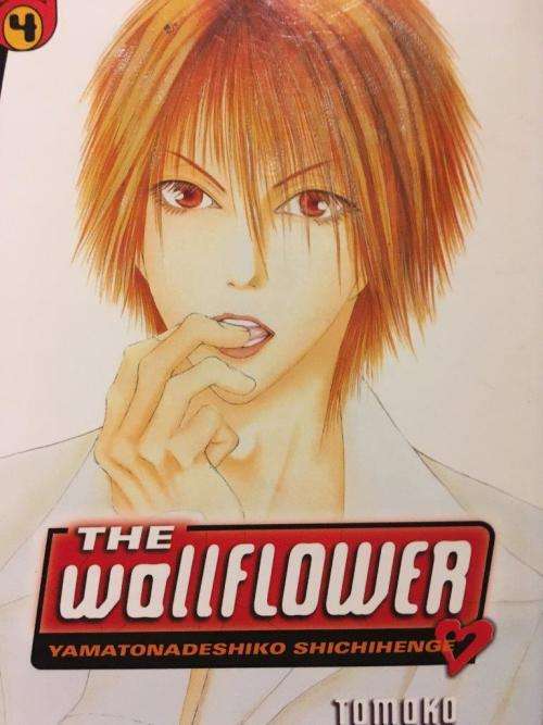 The Wallflower  Graphic Novel #4 Tomoko Hayakawa