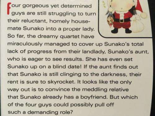 The Wallflower  Graphic Novel #4 Tomoko Hayakawa