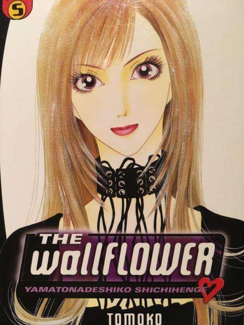 The Wallflower  Graphic Novel #5 Tomoko Hayakawa