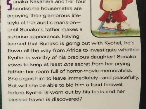 The Wallflower  Graphic Novel #5 Tomoko Hayakawa