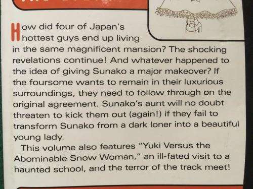 The Wallflower  Graphic Novel #6 Tomoko Hayakawa