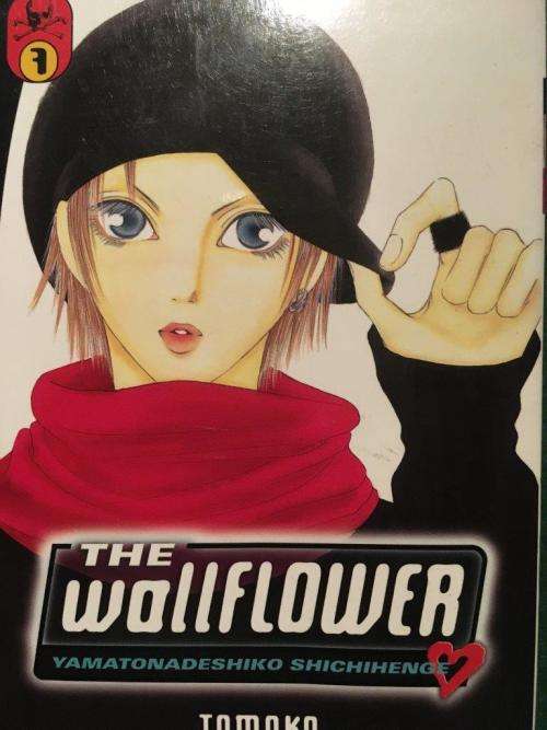 The Wallflower  Graphic Novel #7 Tomoko Hayakawa