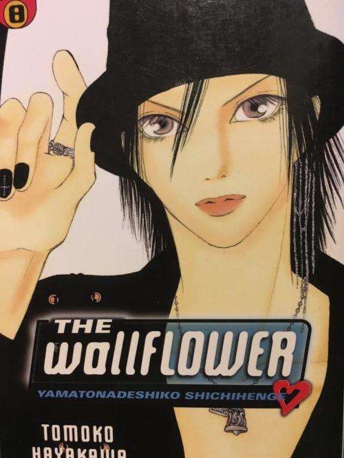 The Wallflower  Graphic Novel #8 Tomoko Hayakawa