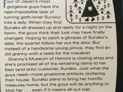 The Wallflower  Graphic Novel #8 Tomoko Hayakawa