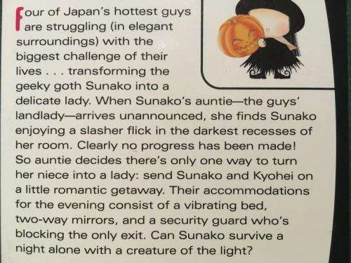 The Wallflower  Graphic Novel #9 Tomoko Hayakawa