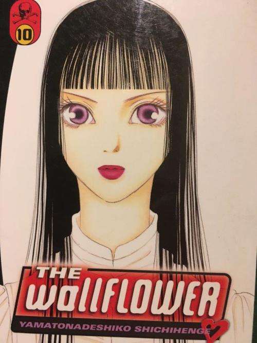 The Wallflower  Graphic Novel #10 Tomoko Hayakawa