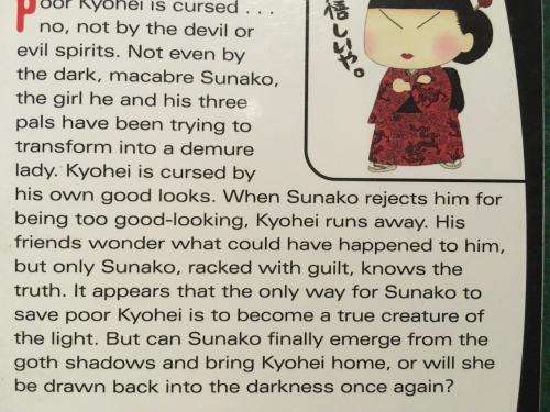 The Wallflower  Graphic Novel #10 Tomoko Hayakawa