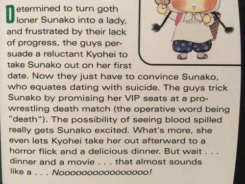 The Wallflower  Graphic Novel #11 Tomoko Hayakawa