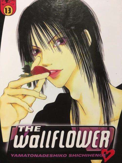 The Wallflower  Graphic Novel #13 Tomoko Hayakawa