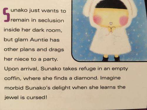 The Wallflower  Graphic Novel #13 Tomoko Hayakawa