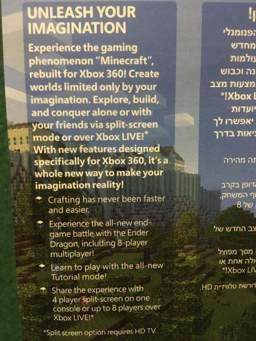 Xbox 360 - Minecraft Xbox 360 Edition