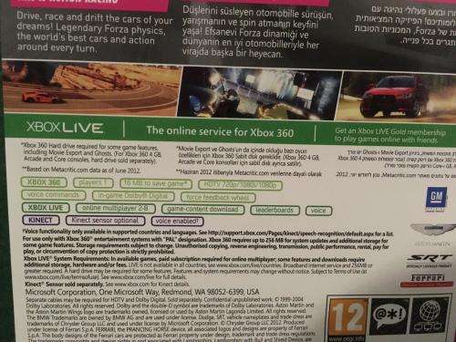 Xbox 360 - Forza Horizon