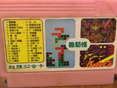 Famicom Famiclone - 32 in 1  (See pictures for titles) Retro