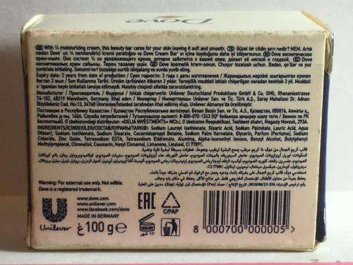 Checkers LITTLE SHOP 1 Mini Dove Beauty Cream Bar