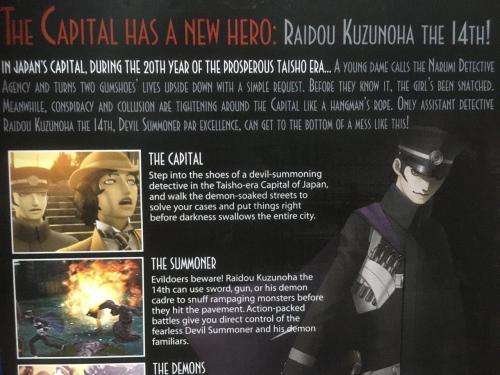 PS2 - Shin Megami Tensei: Devil Summoner: Raidou Kuzunoha vs. the Soulless Army