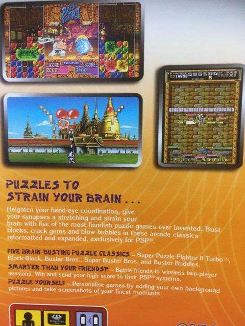 PSP - Capcom Puzzle World - PSP Essentials