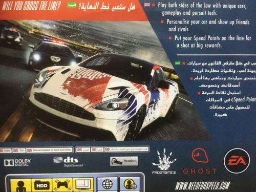 PS3 - Need For Speed Rivals