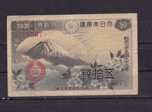 JAPENESE 1 CENT NOTES - 1942 WW II - JAP ACCUPATION MALAYA - 1 X 1938 50 CENT NOTE - AS PER SCAN