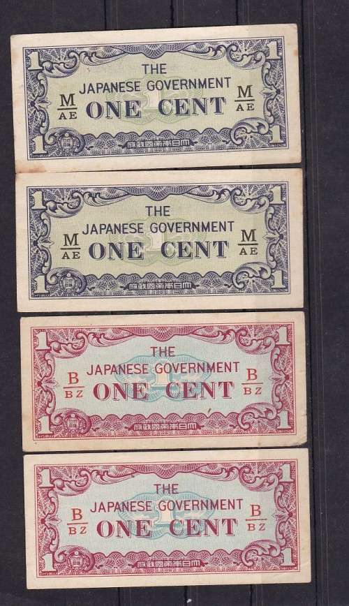 JAPENESE 1 CENT NOTES - 1942 WW II - JAP ACCUPATION MALAYA - 1 X 1938 50 CENT NOTE - AS PER SCAN