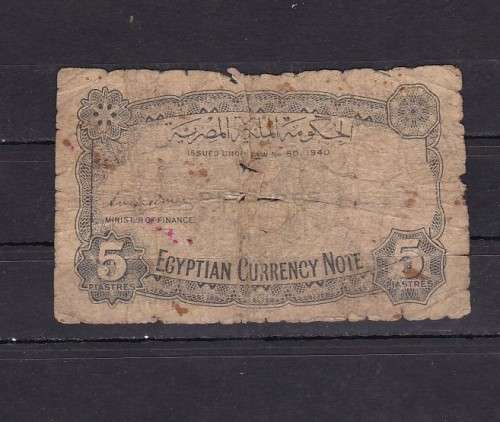 OLD NOTES X 6 OF THE WORLD - AS PER SCAN