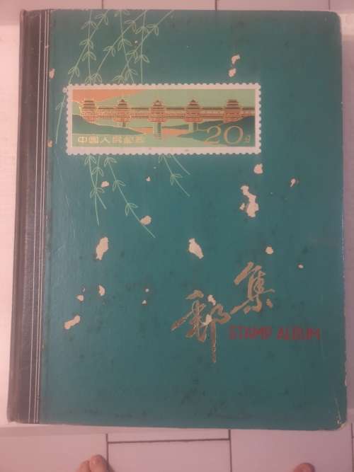 Stamp Album - SWA. Full of complete c/Blocks - 1980 - C/BLOCK ALL MOST 100% COMPLETE - CV R5300 PLUS