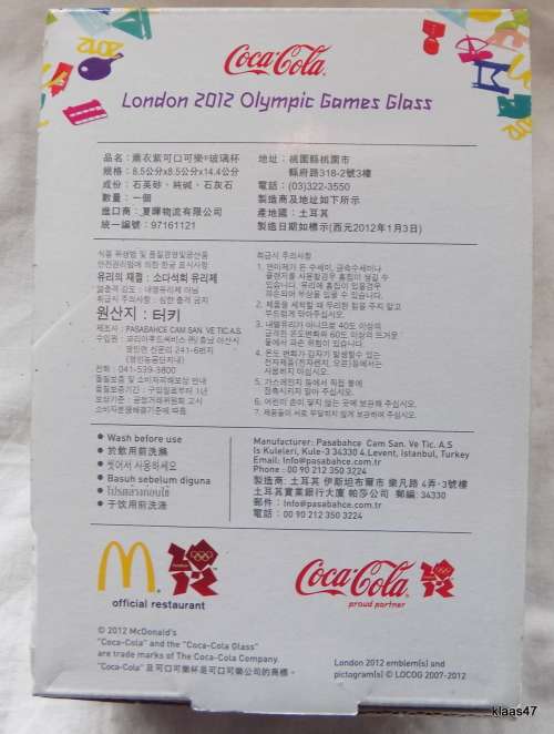 Coca-Cola Purple Contour Glass  London 2012 Olympic Games Cycling