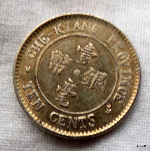 1924 China - Chekiang CHINA - CHE-KIANG PROVINCE 10 Cents