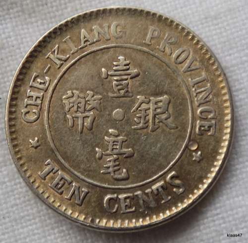 1924 China - Chekiang CHINA - CHE-KIANG PROVINCE 10 Cents