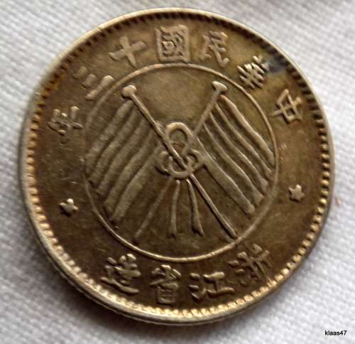 1924 China - Chekiang CHINA - CHE-KIANG PROVINCE 10 Cents