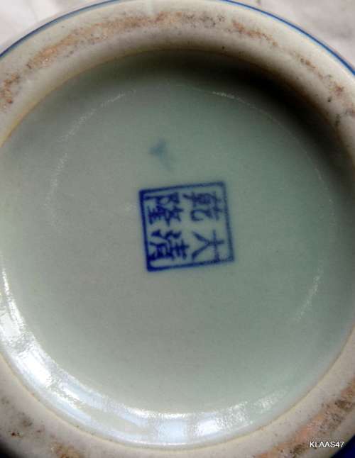 Blue and White - Ginger Jar - 22cm High (measured with lid on)