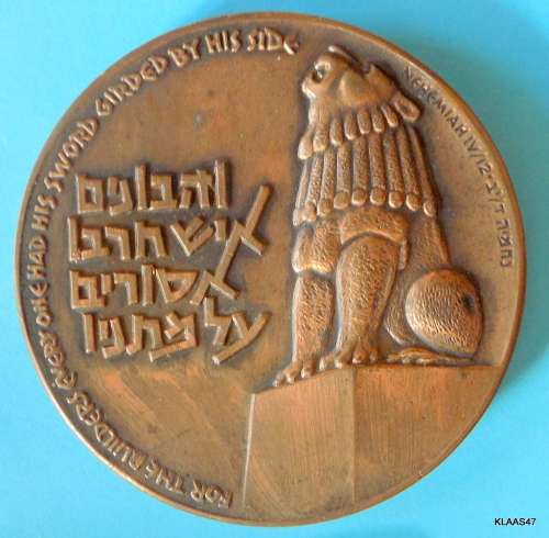 Peace be within thy walls - Israel  - Bronze - Medallion