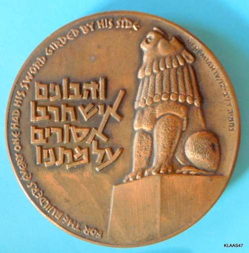 Peace be within thy walls - Israel  - Bronze - Medallion