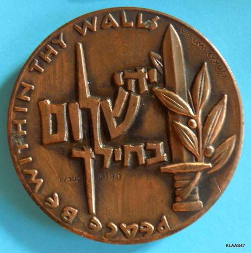 Peace be within thy walls - Israel  - Bronze - Medallion