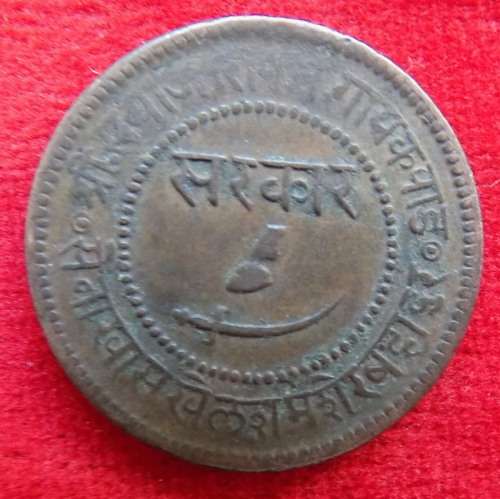 India - Princely state of Baroda - 1948 - 1 Paisa