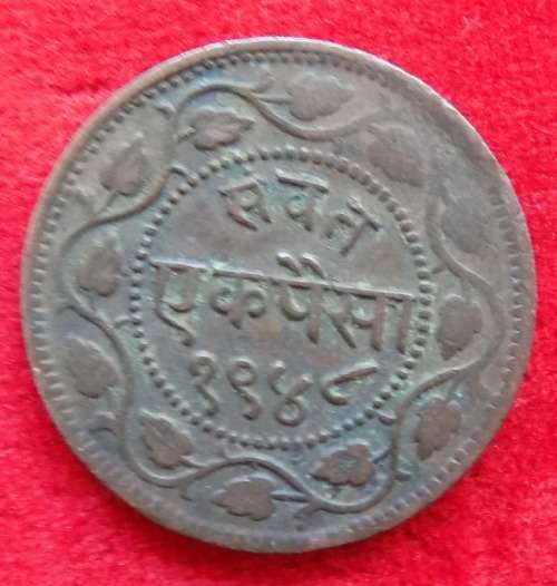 India - Princely state of Baroda - 1948 - 1 Paisa