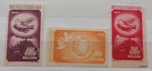 China - 1952 - Asian Pacific Peace Conference1952 - 3 unused stamps