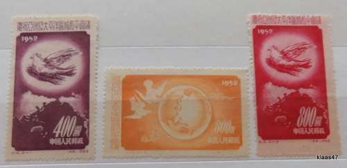 China - 1952 - Asian Pacific Peace Conference1952 - 3 unused stamps