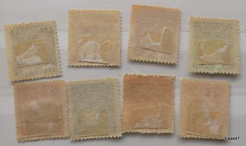 Nicaragua - 1895 - Coat of Arms - 8 Unused hinged stamps