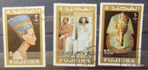 Fujeira - 1966 - Stamp Expo Cairo - 3 cancelled stamps