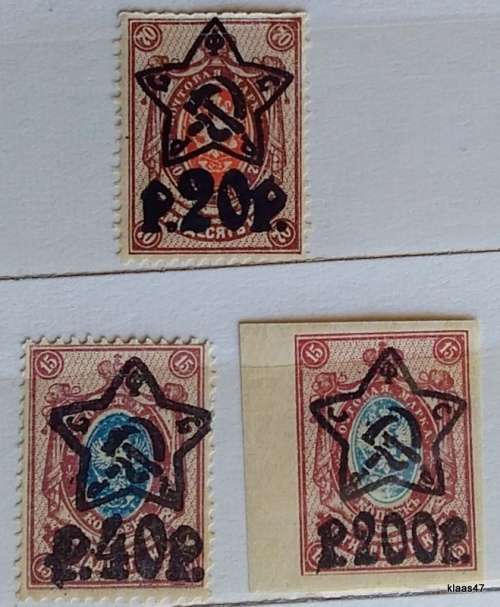 Russia - 1920`s- Eagle stamps, overprinted with Star and Sowjet arms - 2 Perf 1 Imperf Unused stamps