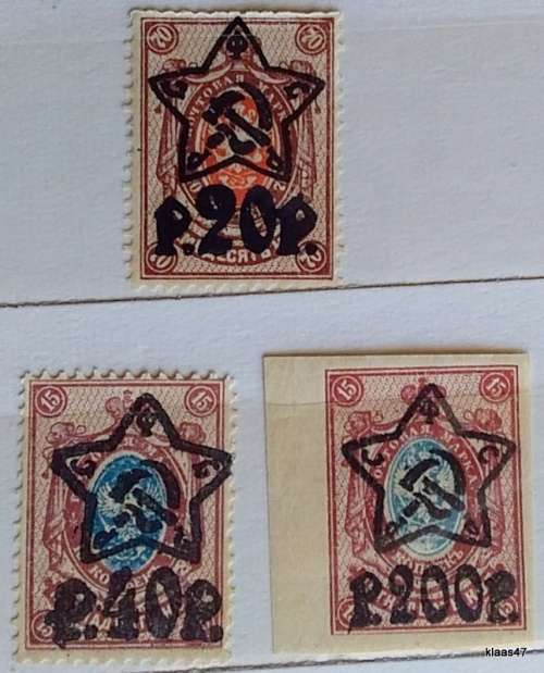 Russia - 1920`s- Eagle stamps, overprinted with Star and Sowjet arms - 2 Perf 1 Imperf Unused stamps