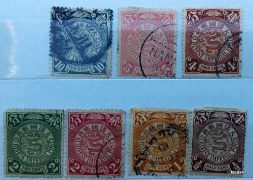 Imperial Chinese Post - 1897 - `Dragon`- 7 Used Hinged stamps