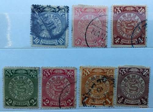 Imperial Chinese Post - 1897 - `Dragon`- 7 Used Hinged stamps