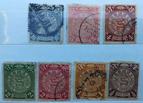 Imperial Chinese Post - 1897 - `Dragon`- 7 Used Hinged stamps